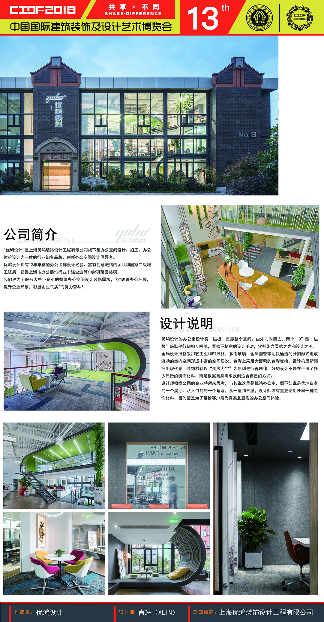 展板模板1——1.jpg 展板模板1——1.jpg