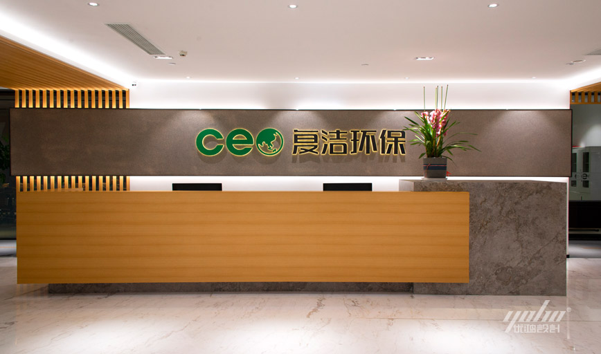 1.jpg 辦公室裝潢公司