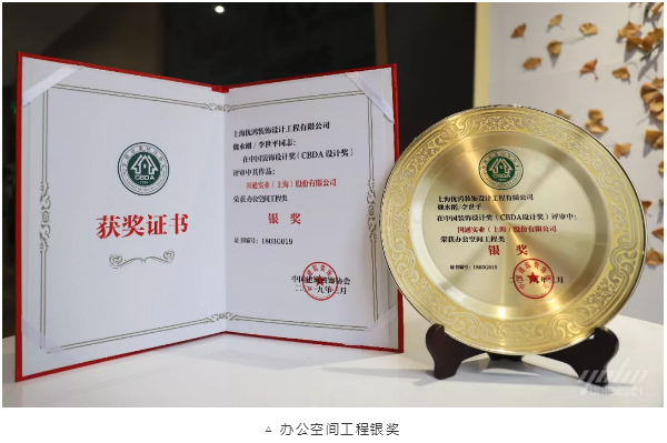 jiang6.png 上海辦公裝修